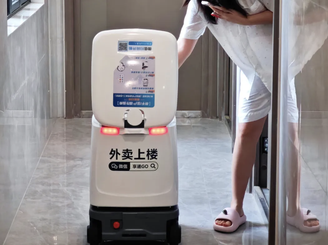 全国首个机器人配送社区在成都高新区落地