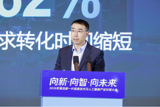 海信集团CEO于芝涛：AI时代用户是价值创造的起点