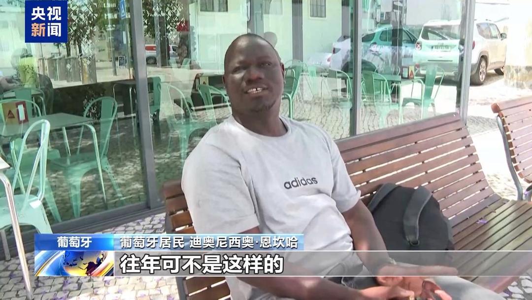 受“热穹顶”效应影响，欧洲多地刷新五月最高气温纪录