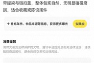 闲鱼读取用户手机内文物照片上架售卖？陕历博“镇馆之宝”被标价6000元，平台回应