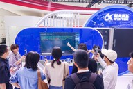科大讯飞携全栈AI能力亮相2026世界智能产业博览会