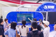 科大讯飞携全栈AI能力亮相2026世界智能产业博览会