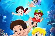 《海尔兄弟2》发布先导片，正片将于2027年春节前后上线，分四季100多集