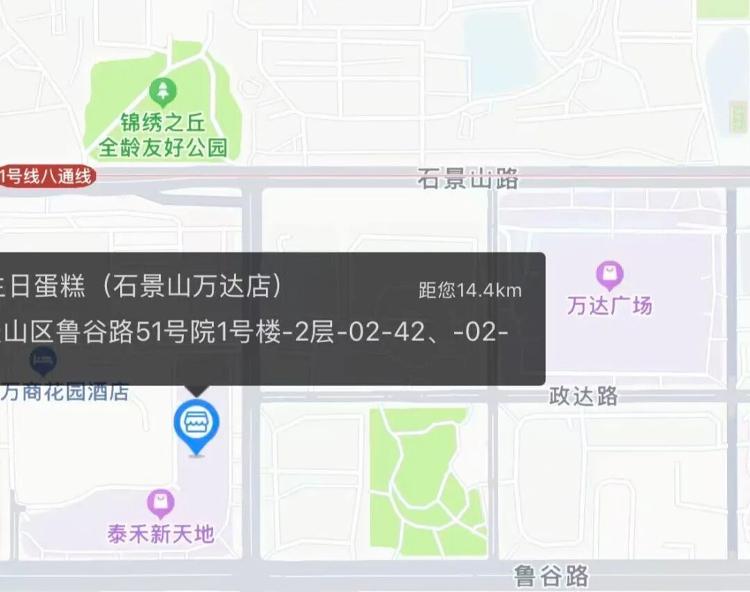 外卖店名蹭“银泰”“万达”实际却在小区底商！你遇到过吗？