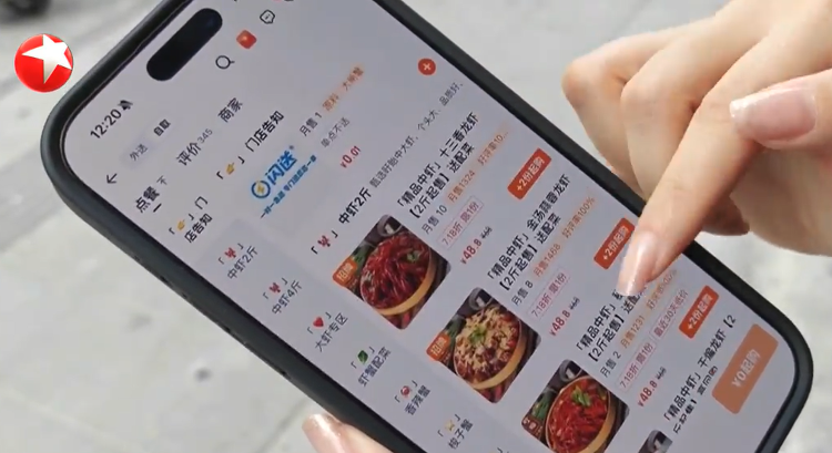一家档口开出26家线上店，记者暗访揭开“幽灵外卖”真相