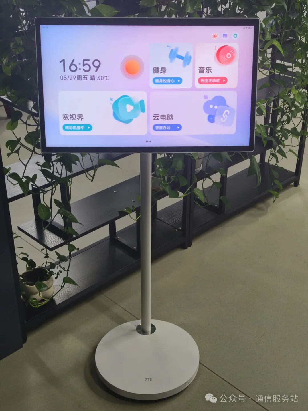 联通“云智自由屏”详评：集看电视、用电脑、娱乐、5G功能于一体，最低90元到手