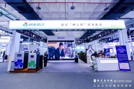 ​AI技术助力打通农村污水治理“最后一公里”