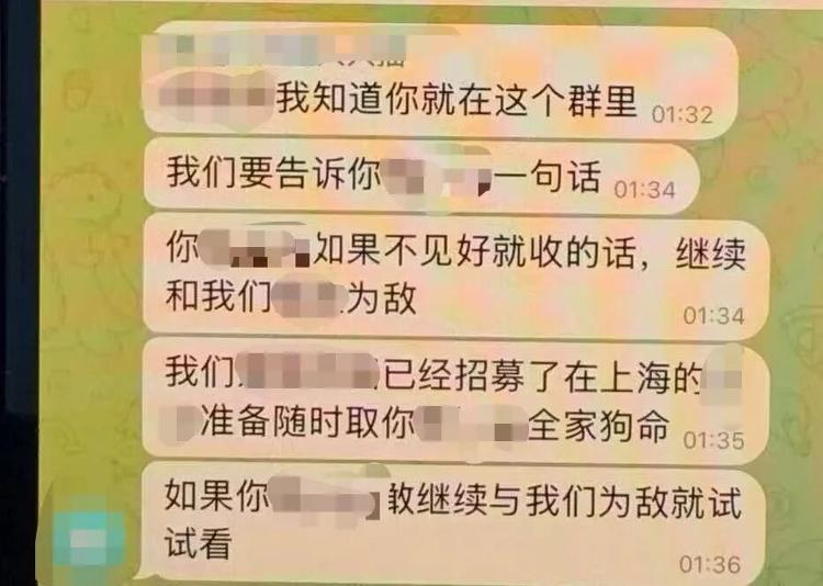 曾被“开盒”的动物保护女志愿者收到威胁视频，警方介入
