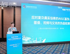 直击AI换脸、虚假售后乱象，合合信息AI鉴伪技术助力行业精准反诈