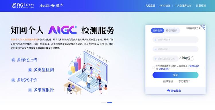 为了证明自己没用AI写论文，这届大学生有多拼