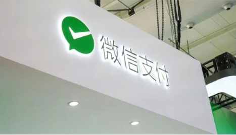 银行为何“补贴”微信提现手续费