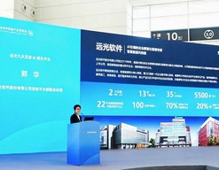 远光九天灵境AI原生平台入选2026世界智能产业博览会前沿科技成果