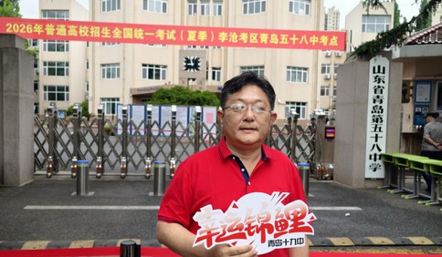 连续十年带高三，青岛这位化学老师累并快乐着