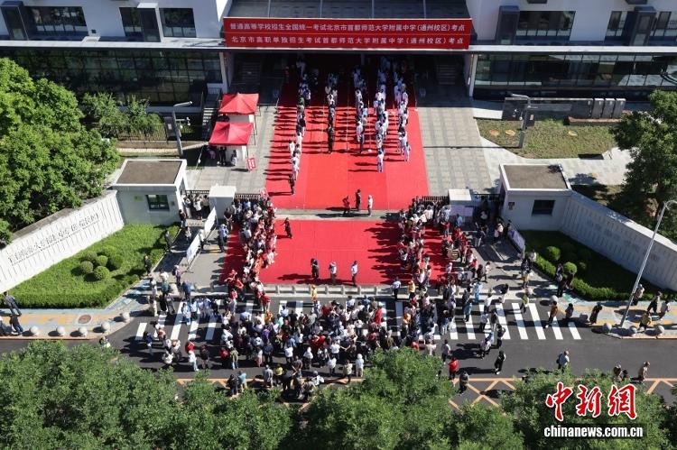 全国多地高考今日结束 查分时间陆续公布