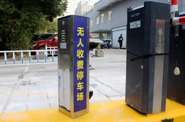 停车场二维码弹窗页面、跳转广告不断，相关乱象如何治理？