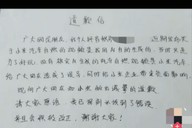 小米员工破坏展车？多名造谣者公开道歉
