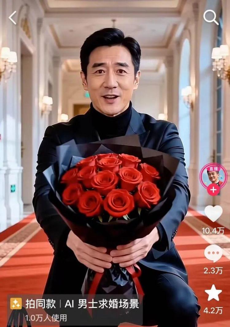 AI老“霸总”相亲瞄准中老年，1.2万条留言里，老人竟写下个人详细信息