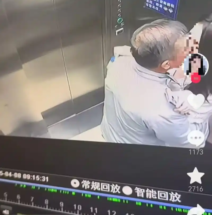 董事长被曝电梯亲密视频，股价大跌后，公司采取行动