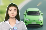 新能源车该交养路费吗？——先别着急站队