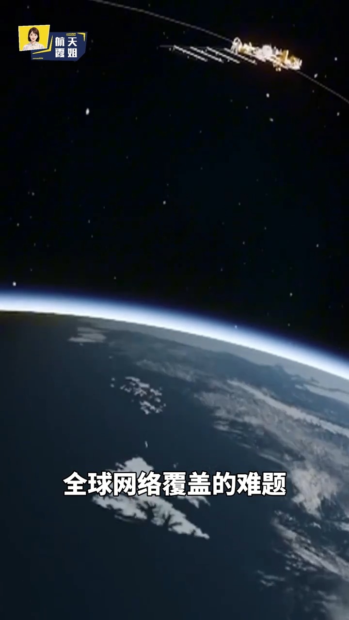 手机没信号也能刷视频？朱雀二号干了件大事