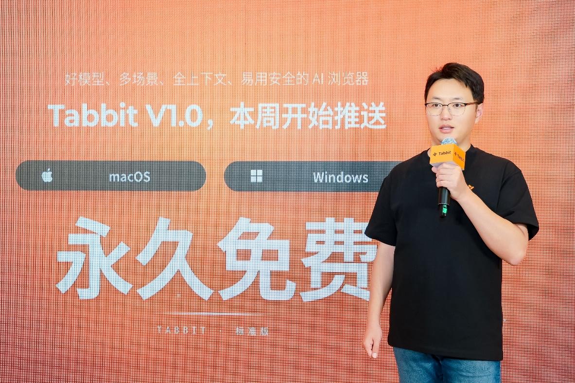 美团发布AI浏览器Tabbit 1.0