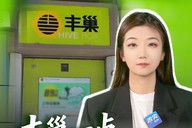 丰巢一点，弹窗跳转？APP开屏广告何时休