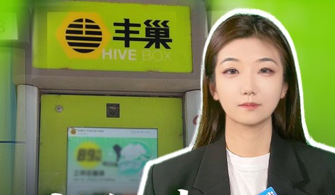 丰巢一点，弹窗跳转？APP开屏广告何时休