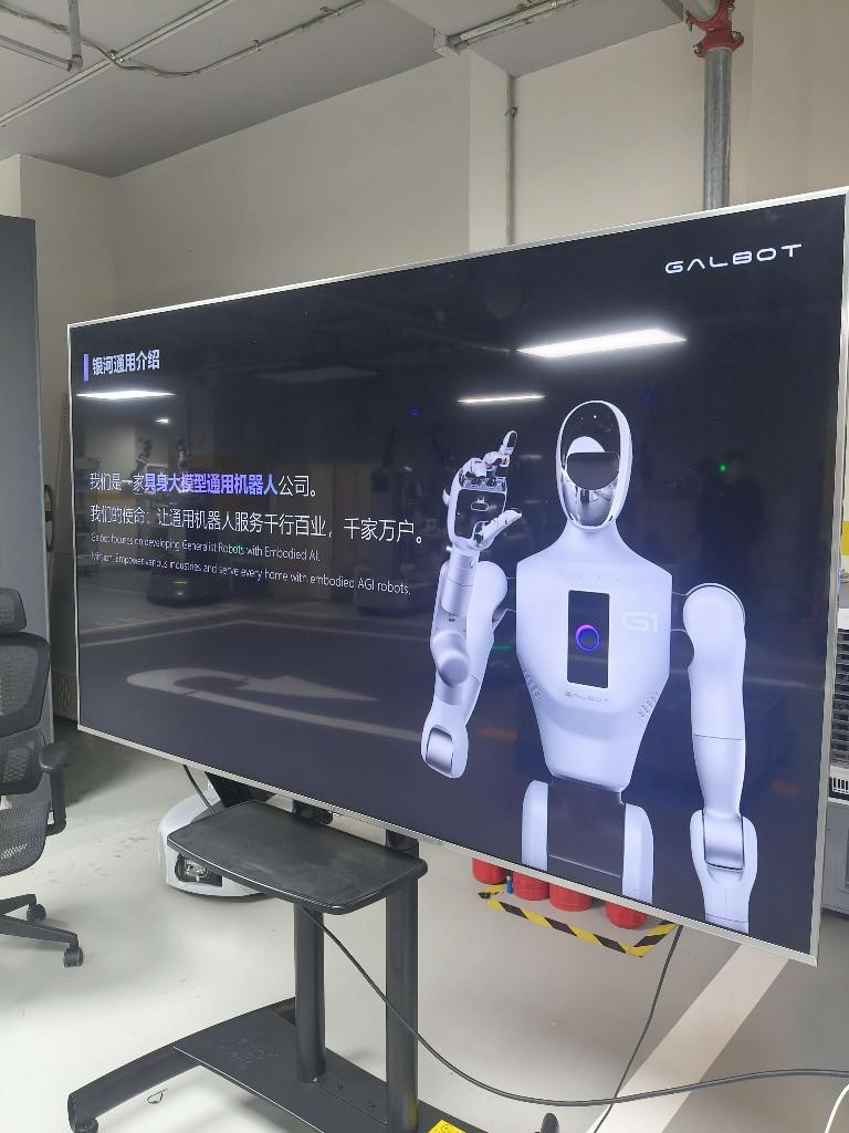 活力中国调研行丨机器人赋能千行百业，本领高强还能温情满满