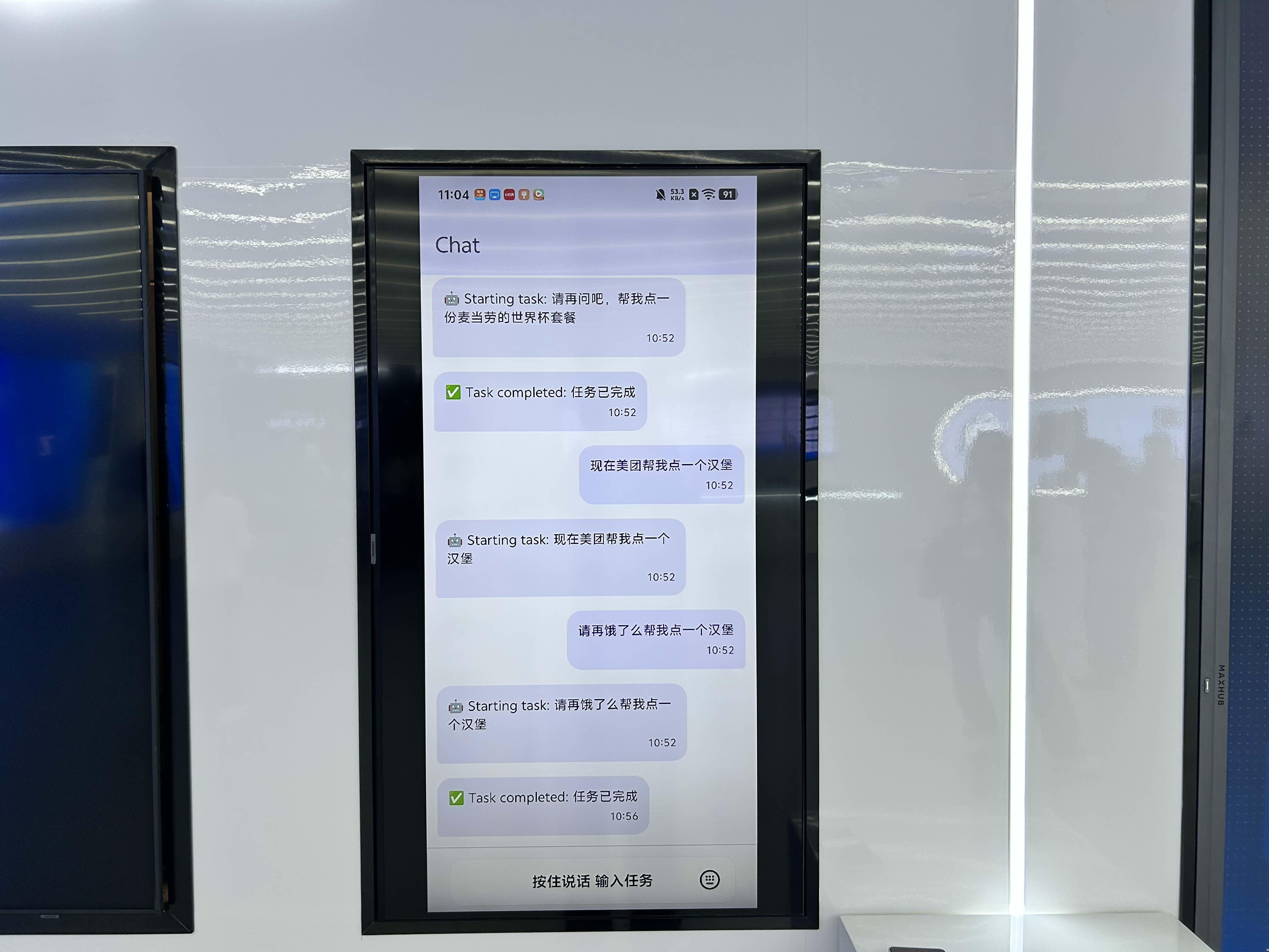活力中国调研行丨在这里，AI可以帮你点外卖