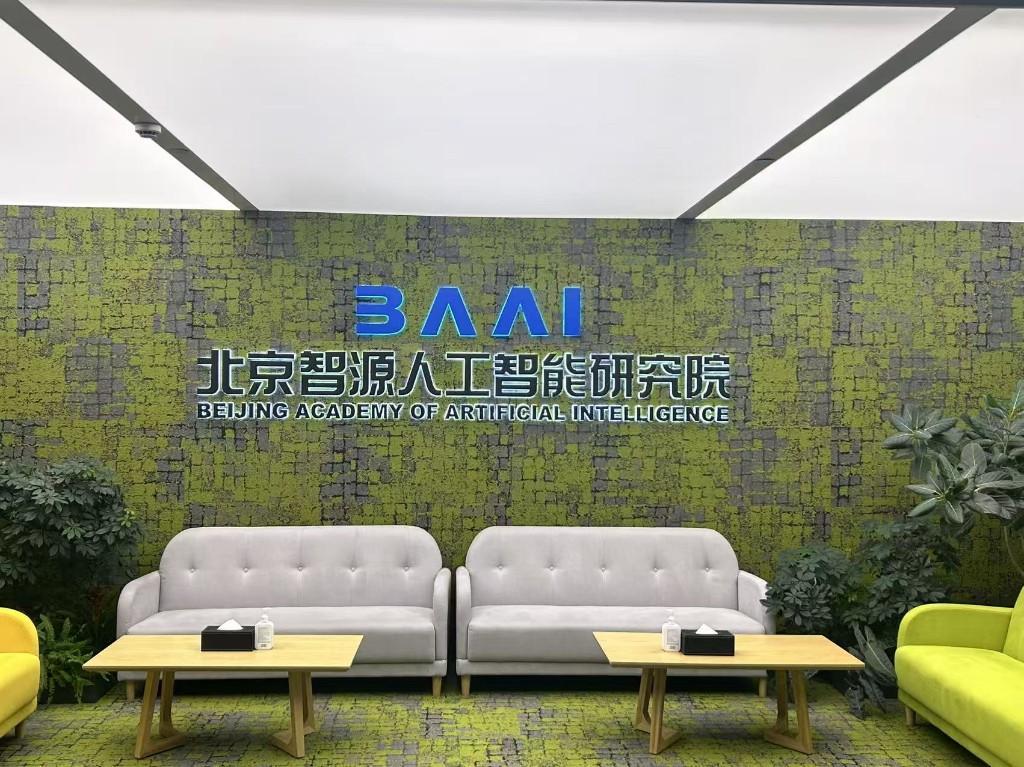 活力中国调研行丨“我们只啃AI领域的硬骨头”