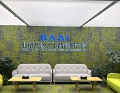 活力中国调研行丨“我们只啃AI领域的硬骨头”