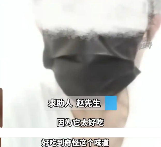 消费者因饼干太好吃而引发怀疑，配料表完全对不上！当地市监局介入