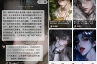 大模型被调成小黄文生成器，AI“聊黄”正滋生灰产