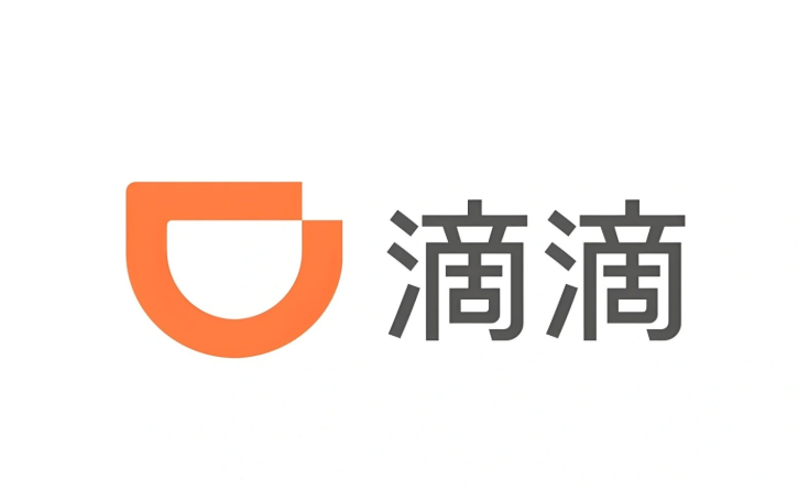 滴滴App 8.0版本正式上线