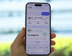 “AI+医生”协作模式落地，探索以数智技术赋能医疗健康路径