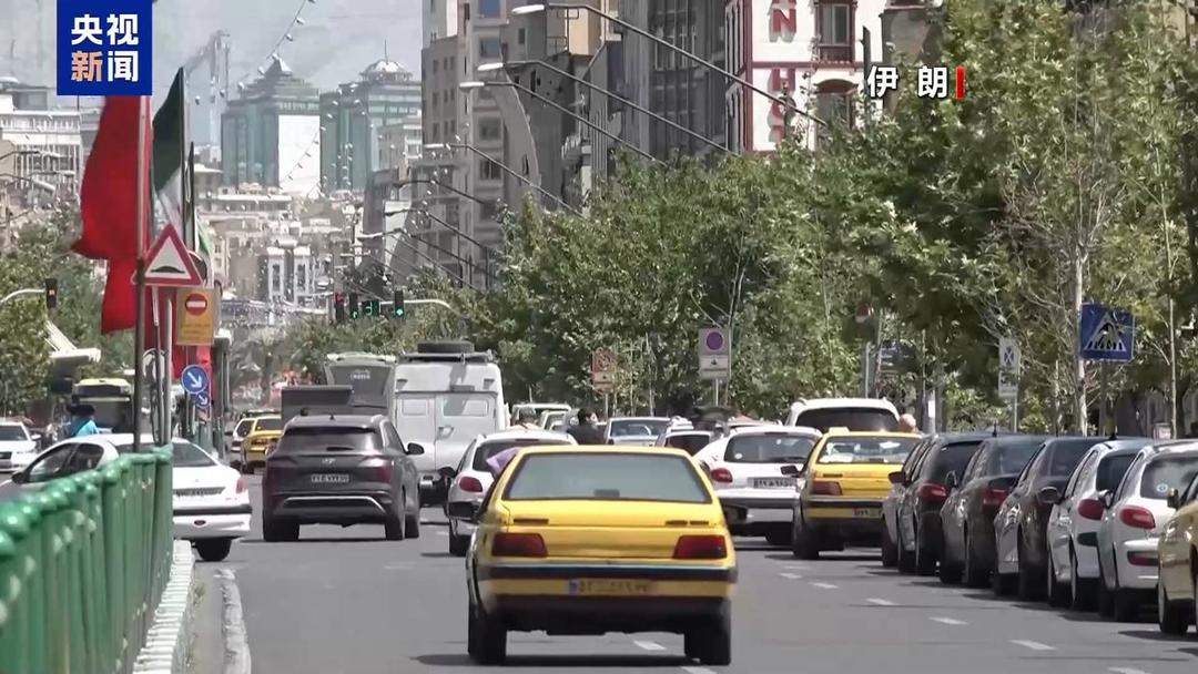 美伊达成谅解备忘录，专家：三大隐患影响协议落地