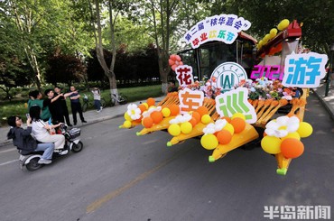 农机装点鲜花，玩出“硬核浪漫”