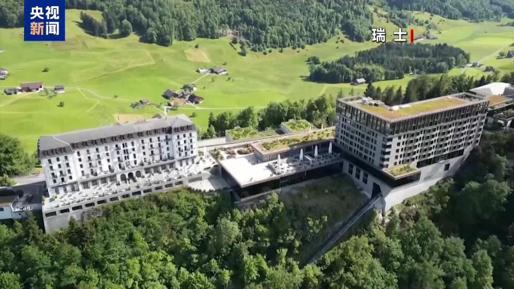 瑞士外交部：美伊框架协议19日在比尔根山签署