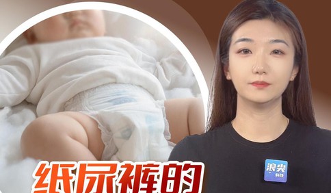 纸尿裤的“罗生门”：请别让真相困于“反转”