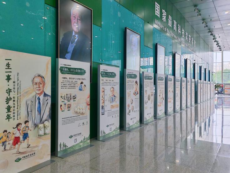 致敬糖丸爷爷诞辰百年  中国科技馆推出顾方舟主题科普展览