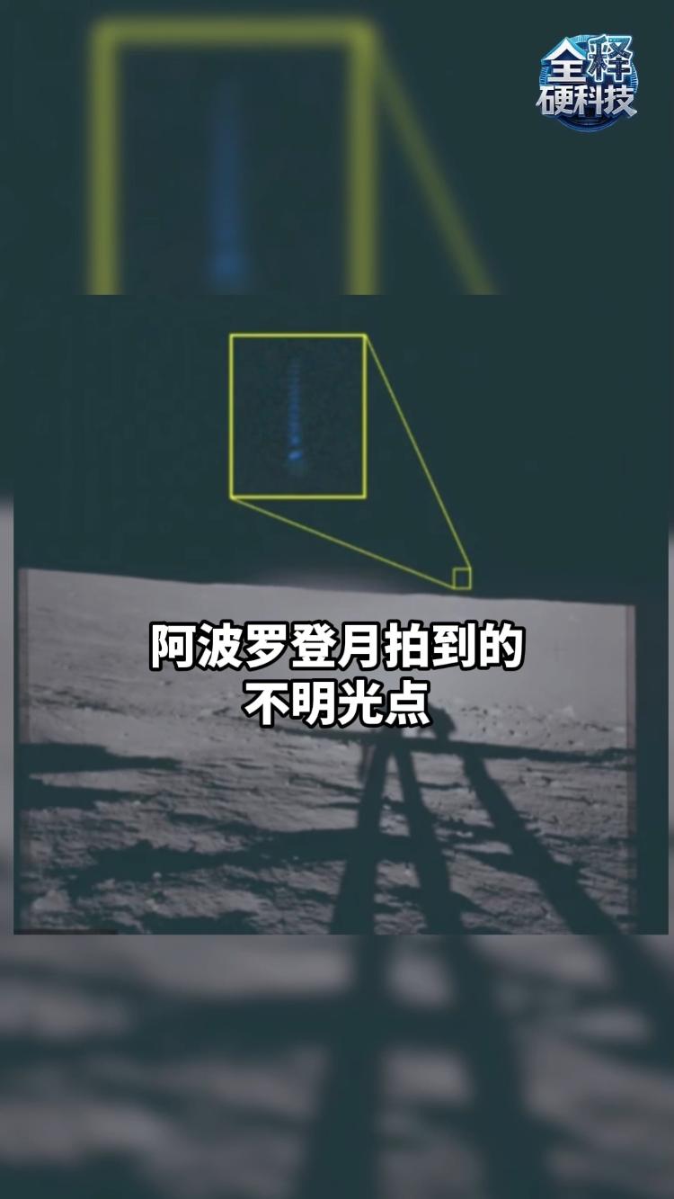 “不要擅自回复外星信号！” 国际太空科学界发声