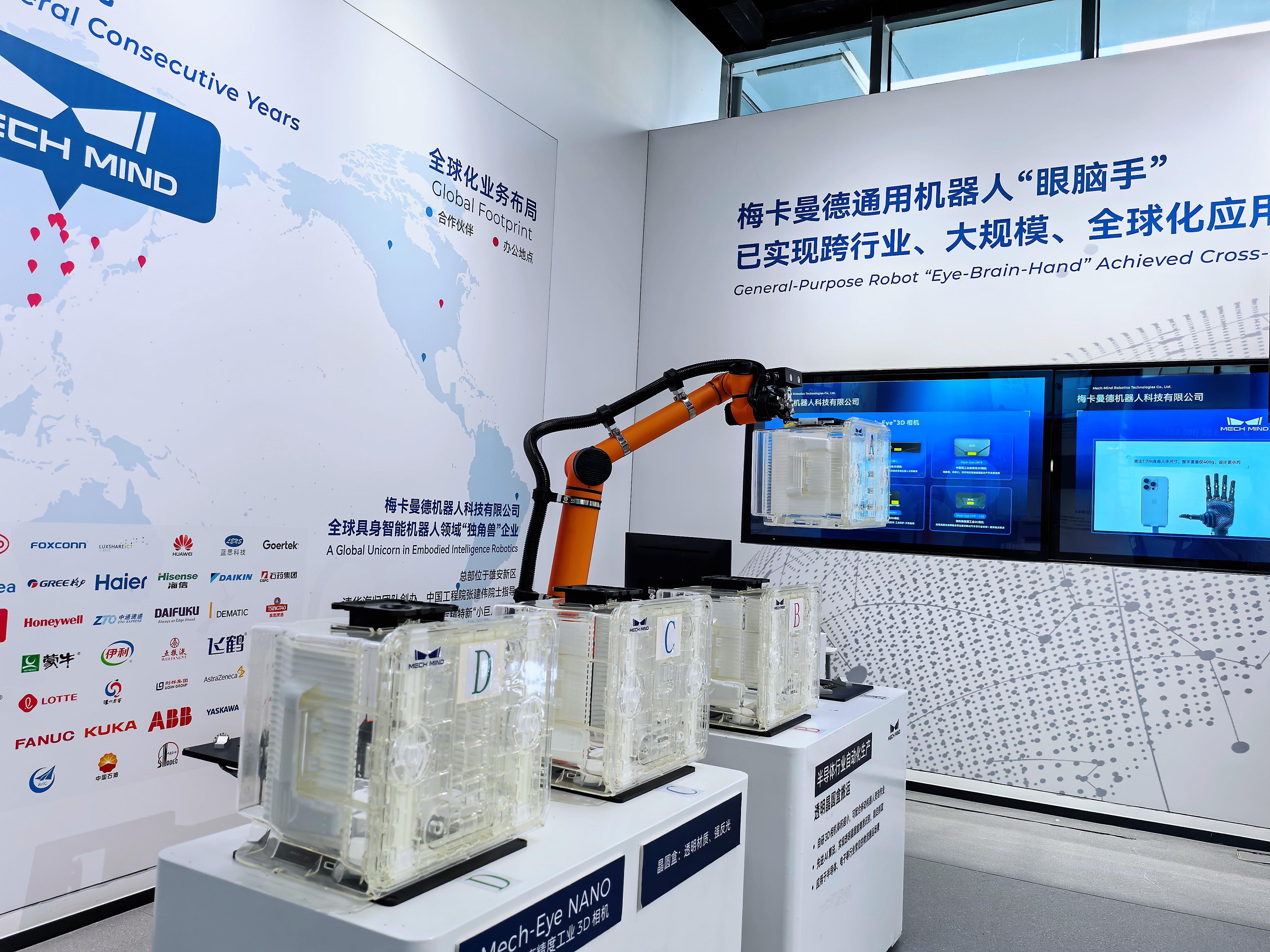 活力中国调研行丨从“AI+”到“AI原生”  雄安AI产业跑出“加速度”