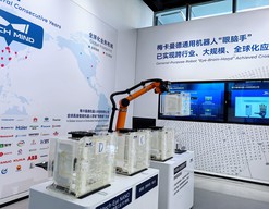 活力中国调研行丨从“AI+”到“AI原生”  雄安AI产业跑出“加速度”