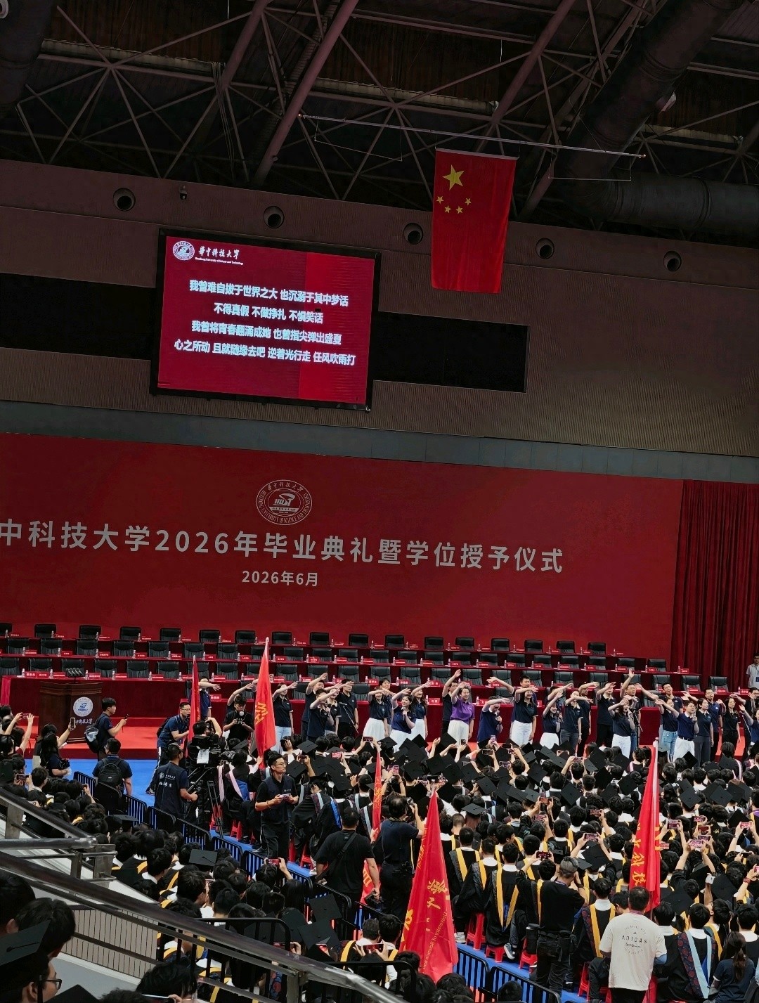 华科大设计学院院长在本科生毕业典礼致辞：没有正确的方向，AI也只是盲目的加速器