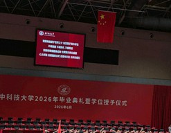 华科大设计学院院长在本科生毕业典礼致辞：没有正确的方向，AI也只是盲目的加速器