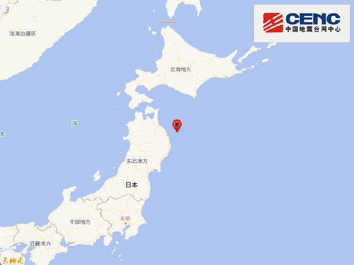 日本本州东部附近海域发生6.9级地震 震源深度50千米