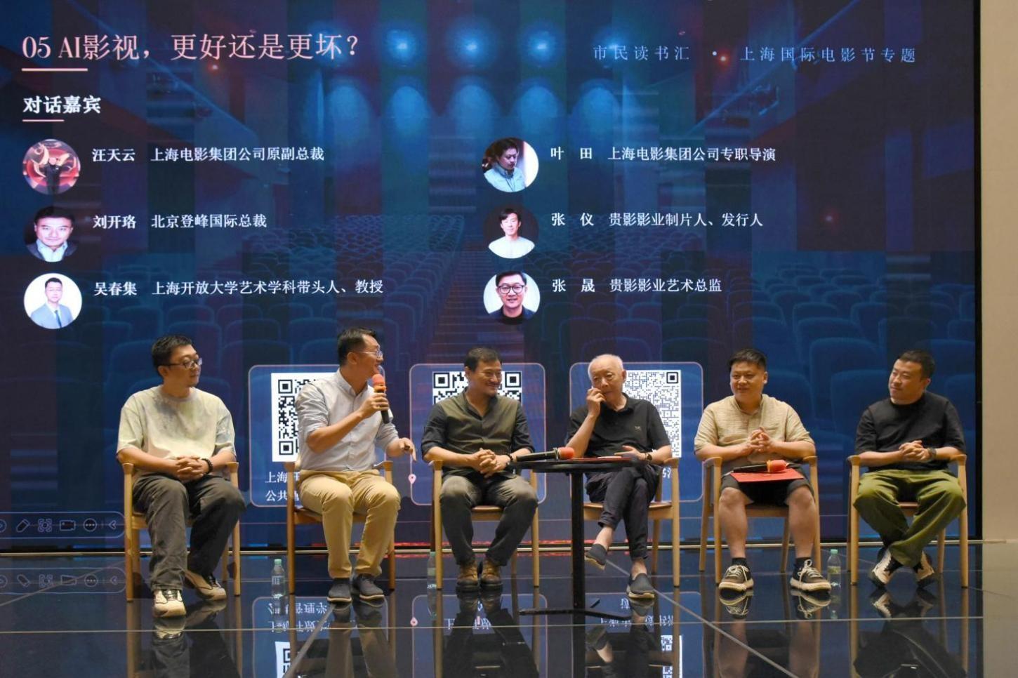调查发现：超60%受访者担忧AI影像带来劣质内容泛滥等风险