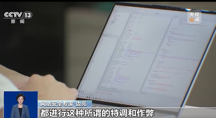 央视曝手机测评作弊乱象：厂商为测评博主专供特供媒体机