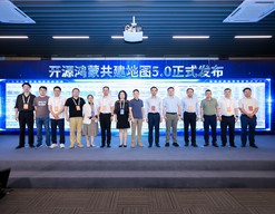 开源鸿蒙+AI创新落地成果集中亮相  共建地图5.0正式发布