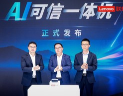 全球首款AI可信一体机亮相2026世界移动通信大会